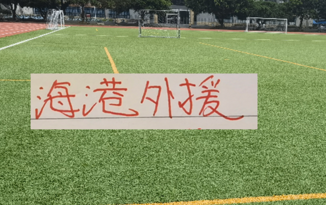 欢迎您来开云体育官方APP网站-冬窗还有1个多月 申花已经没大鱼 就看北京国安 +海港了