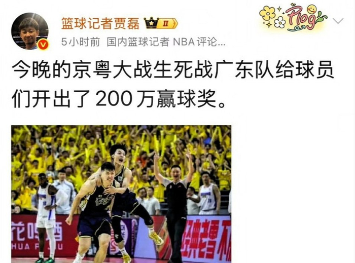 欢迎您来开云体育官方APP网站-广东男篮没拿下200万,杜锋赛后言论引争议,徐杰发挥失常有原因|广东队|胡明轩|北京首钢|贾磊|球队_新浪体育_新浪新闻